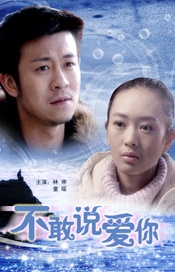 共同生活：朋友的女朋友2020
